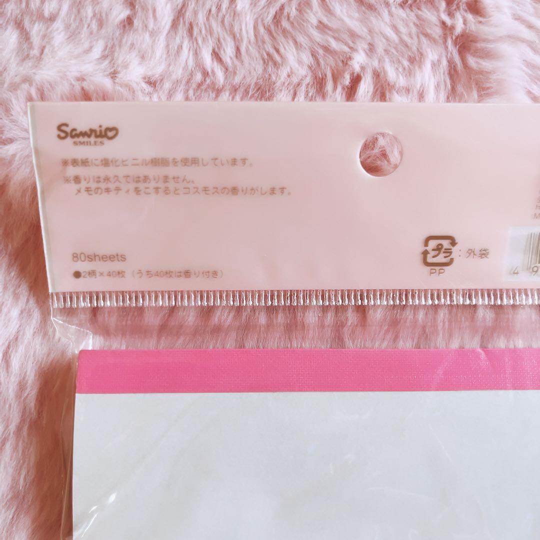 希少レア　ハローキティ　ダニエル　エンジェル　レターセット　メモ　2002