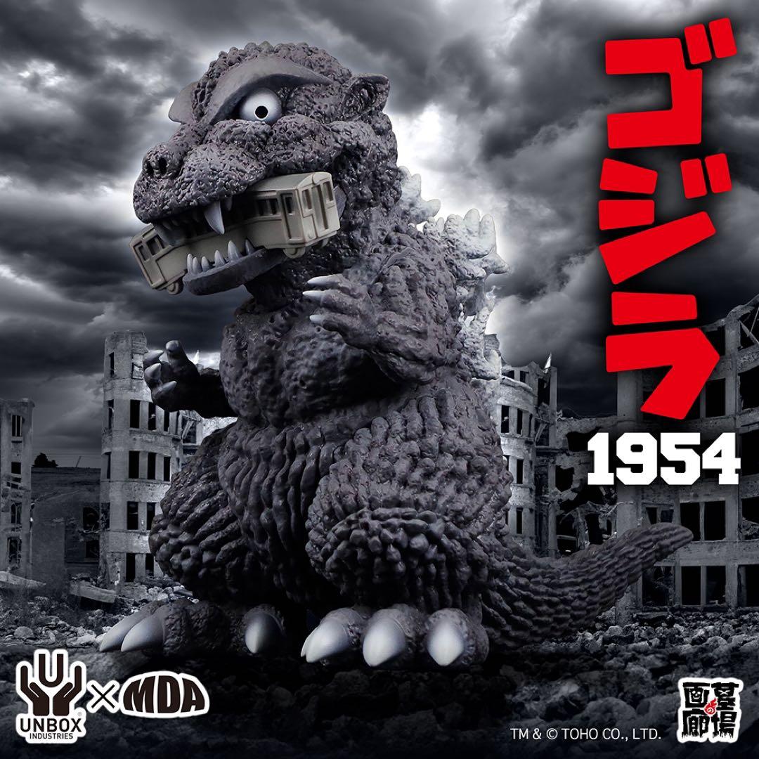 【UNBOX INDUSTRIES×MDA】ゴジラ(1954)