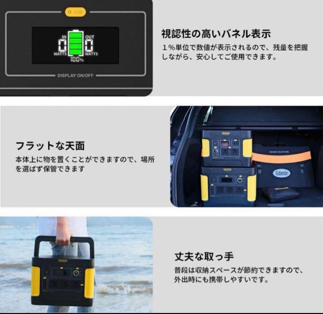 新品未使用　ポータブル電源　1024wh