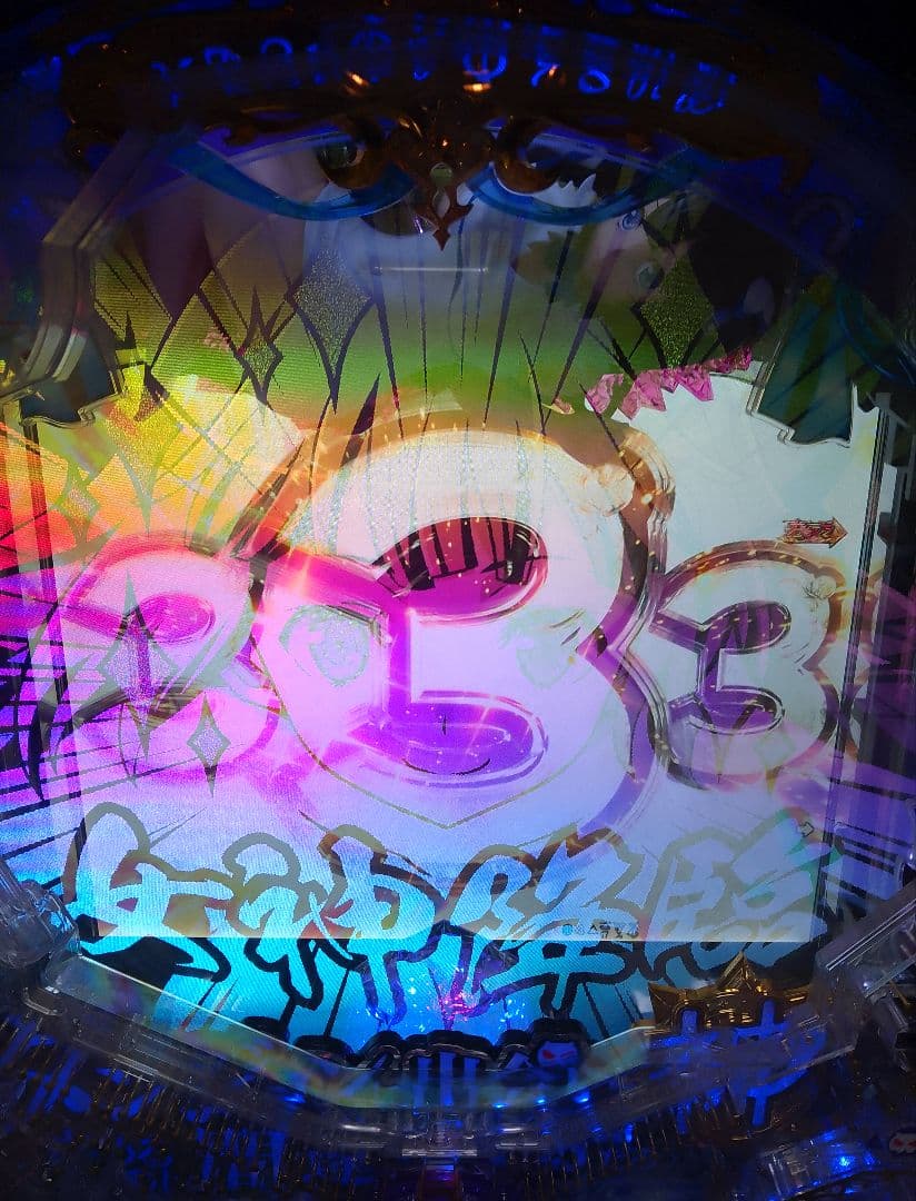 PF 機動戦士ガンダムユニコーン(319)＋ダンまちセル パチンコ実機 裏玉循環