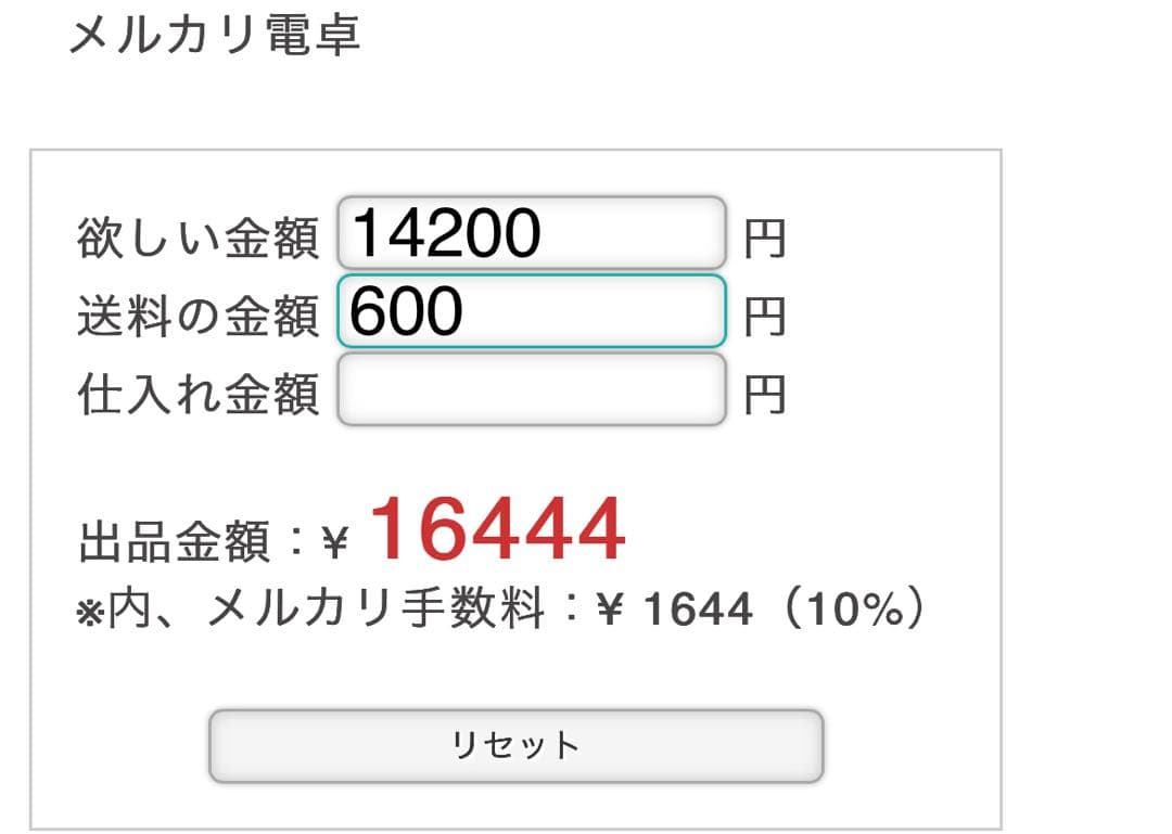 専用ページです♡