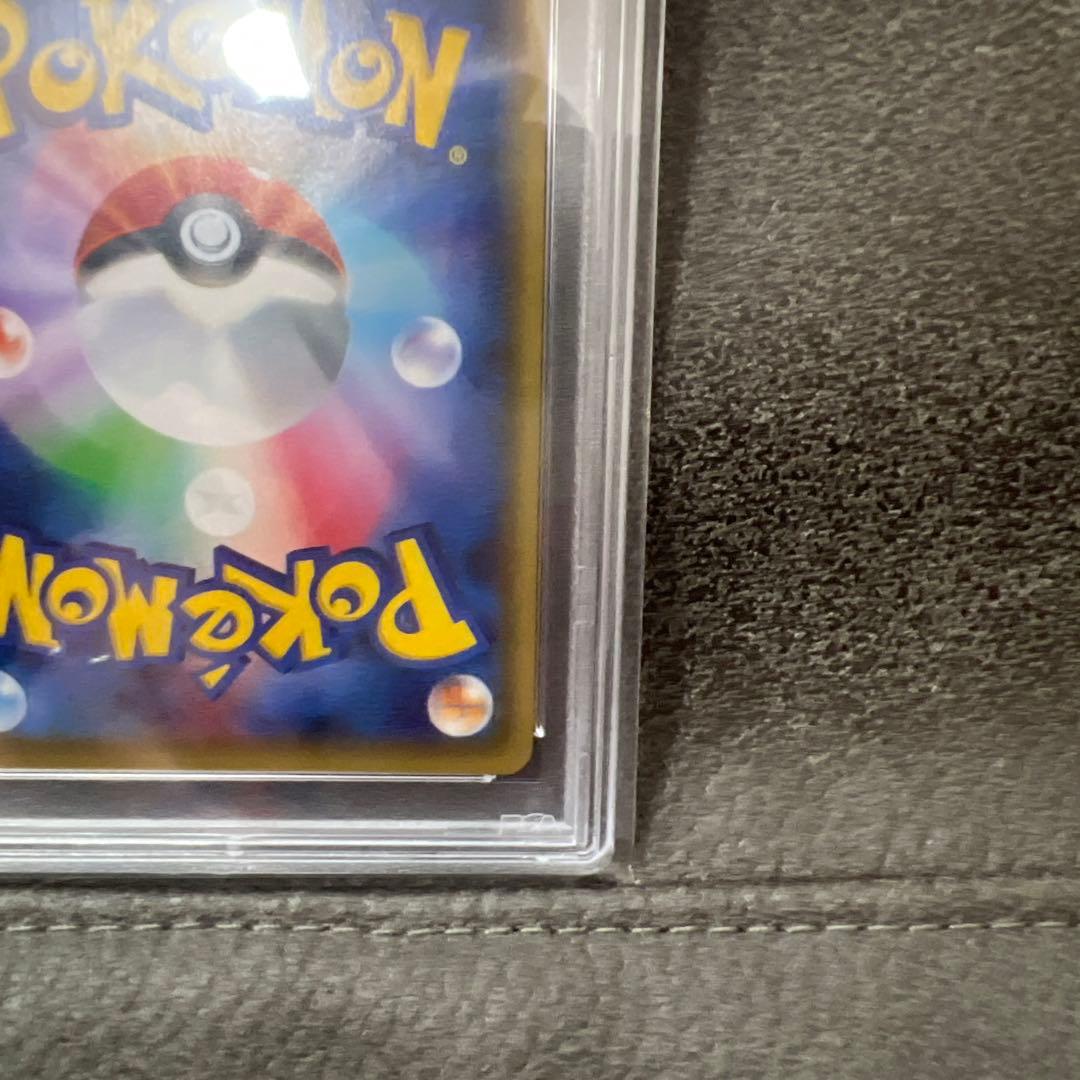 【PSA10】ブースターEX RR CP3 ポケキュンコレクション