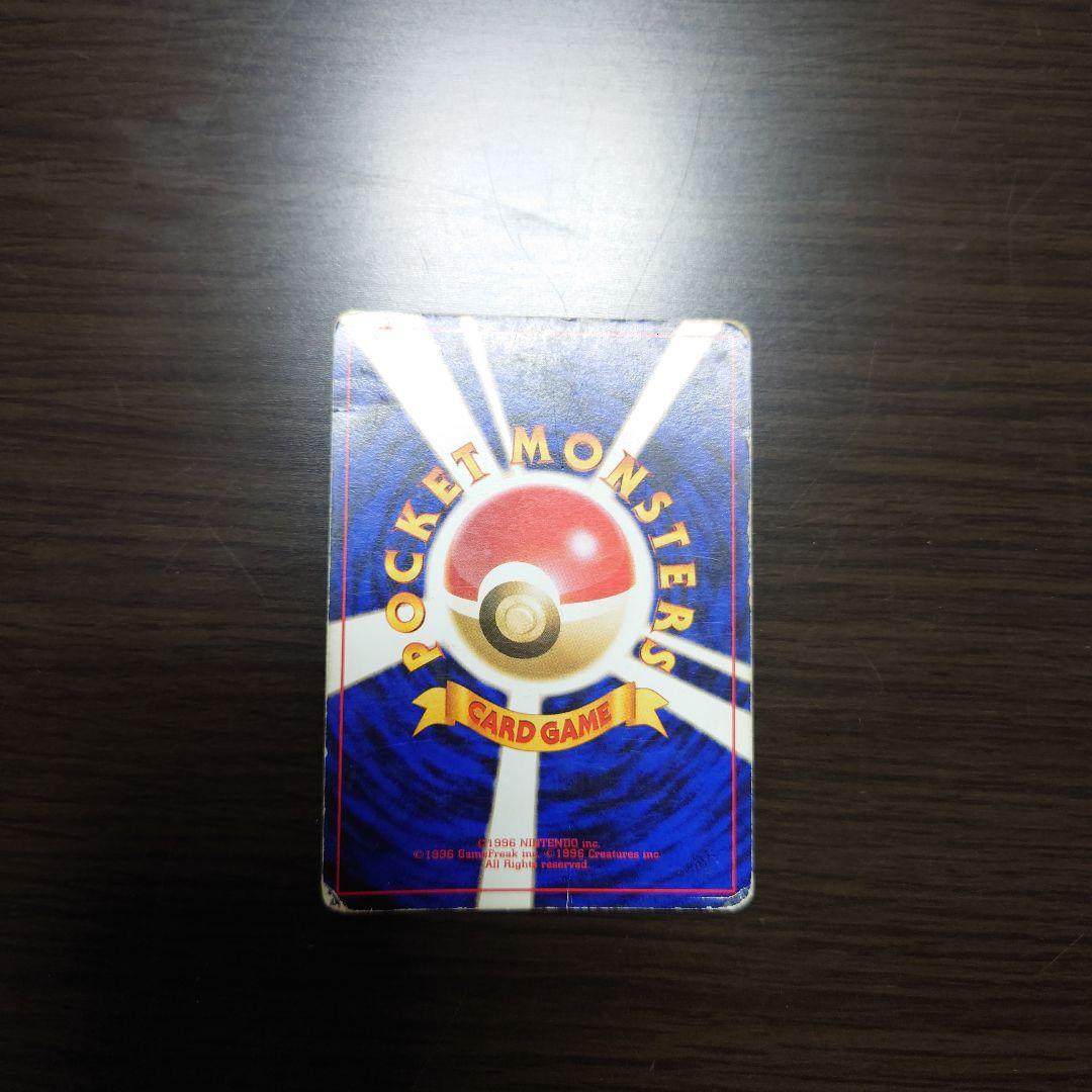 リザードン_「とりかえっこプリーズ」 キャンペーンカード PROMO 第1世代…