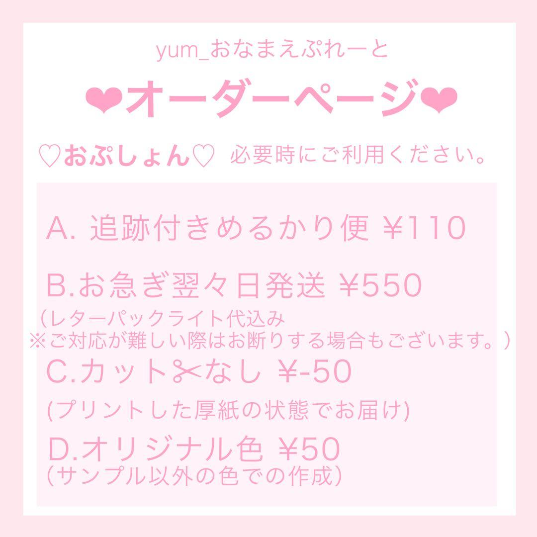 ♡オーダーページ♡【①ハートチェック】