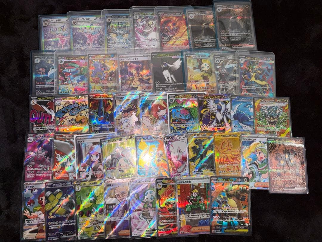 ポケモンカードゲーム SR SAR まとめ売り　33枚 引退品