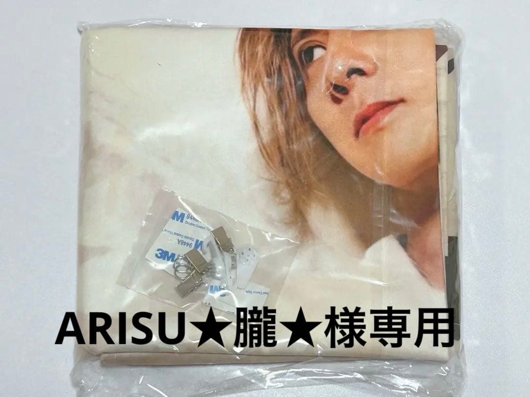 ARISU★朧★ 松岡充 グッズ