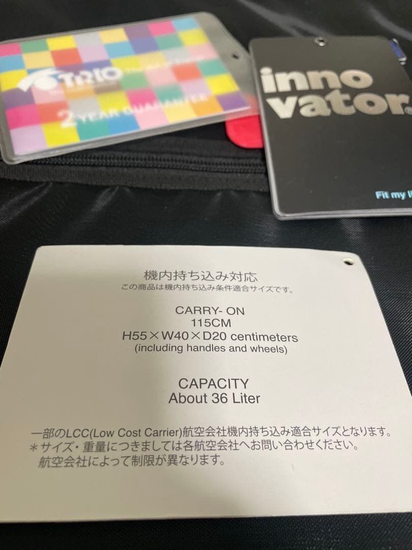 旅行かばん・小分けバッグ innovator Carry case