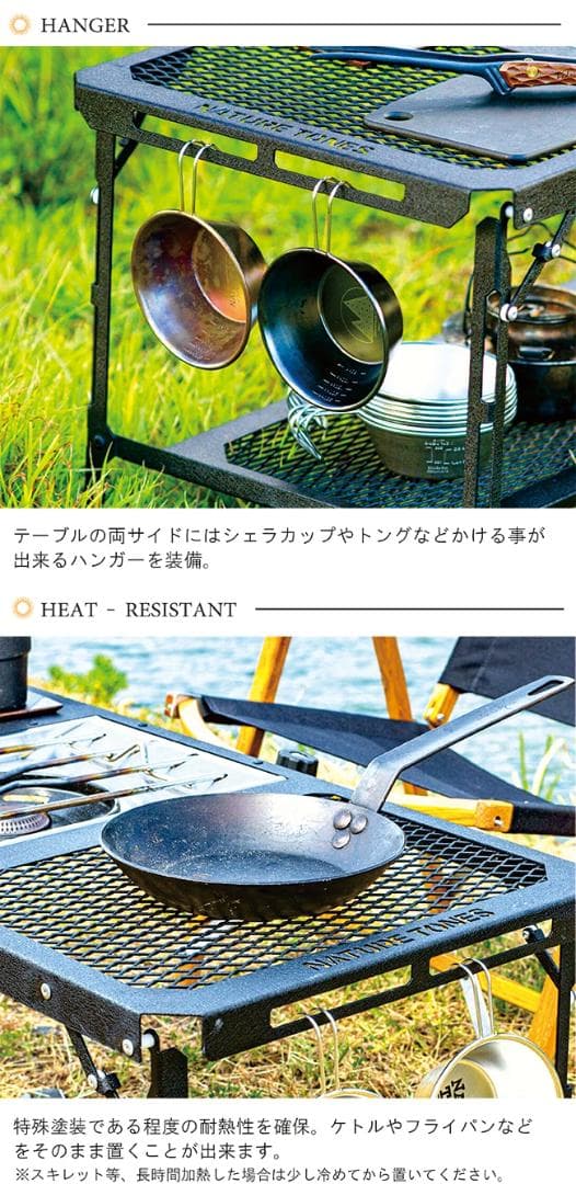 NATURE TONES ハビットテーブル＋アンダーラック＋収納BAGのセット