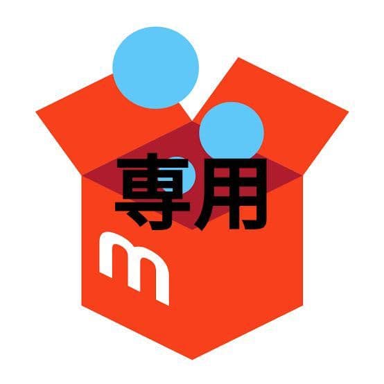 マロン出品