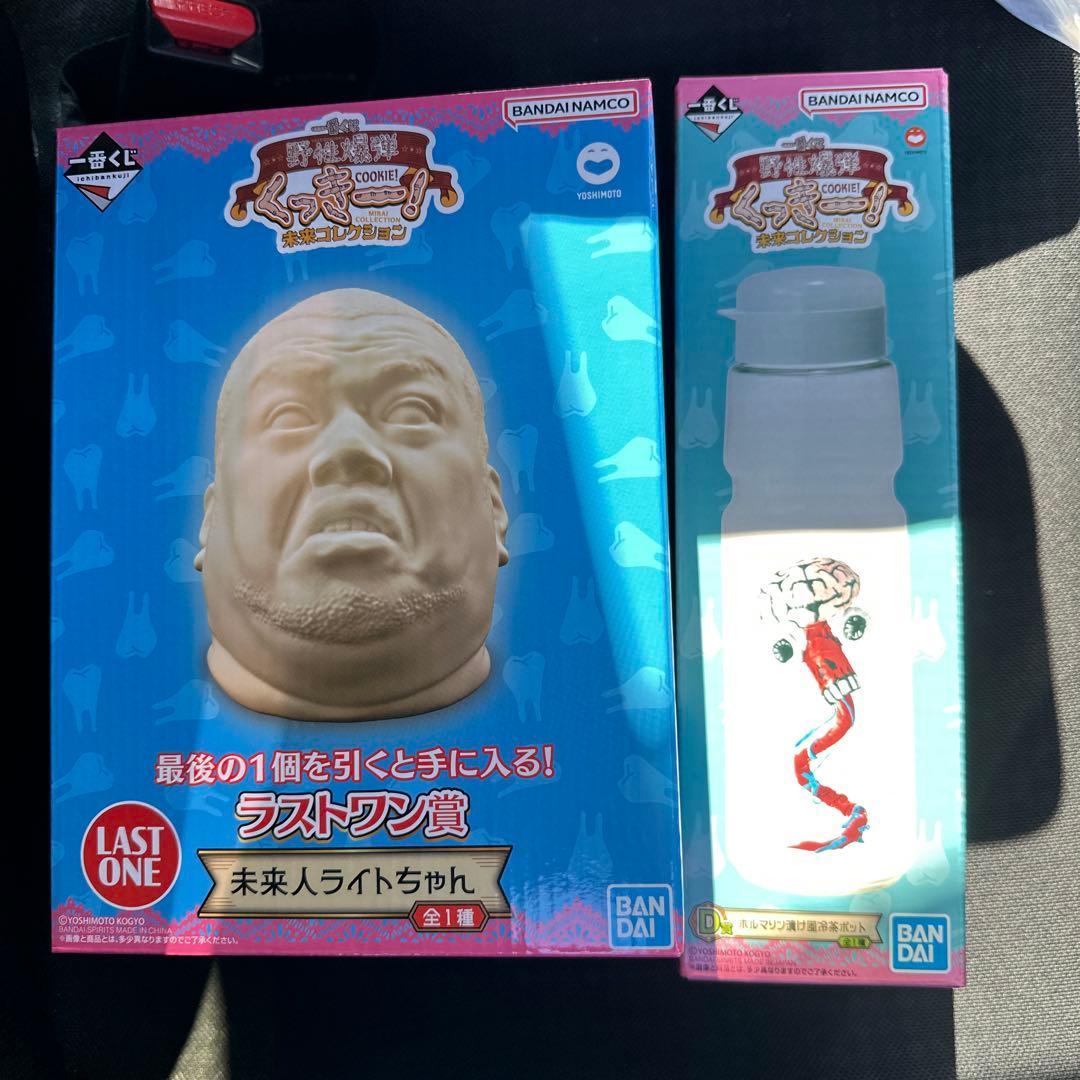 一番くじ 野性爆弾くっきー！ 未来コレクション ラストワン Ｄ賞 おまけ有