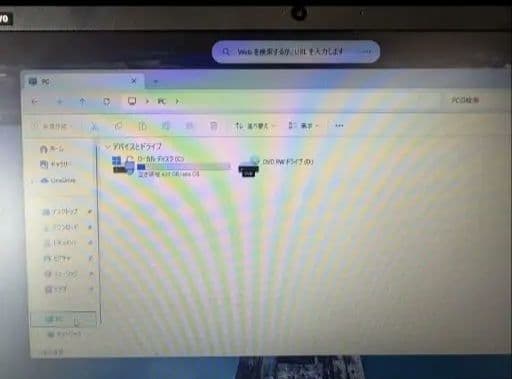 HP 250 G7ノートパソコンWin11　15.1型 i3（7th）8GB