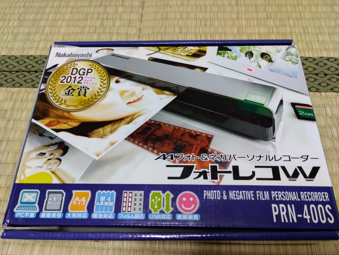 フォトレコW PRN-400S A4フォト＆ネガスキャナー