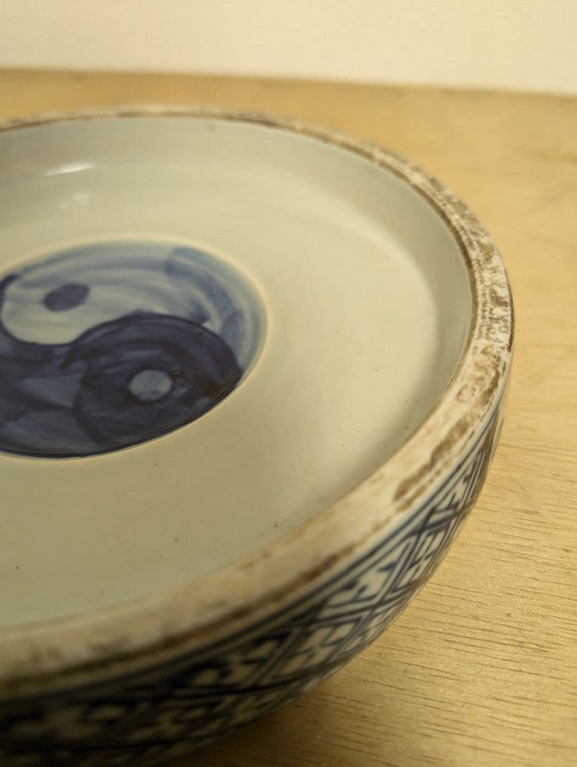陶芸　硯　書道具　染付　太極硯　すずり　美術　古道具