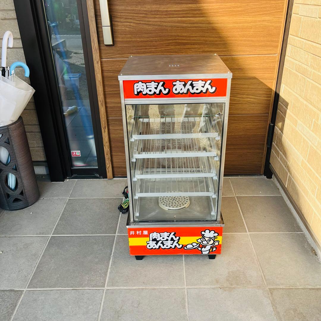 中華まんスチーマー 業務用 ヨシキン 吉田金属 井村屋 肉まんあんまん 店頭販売