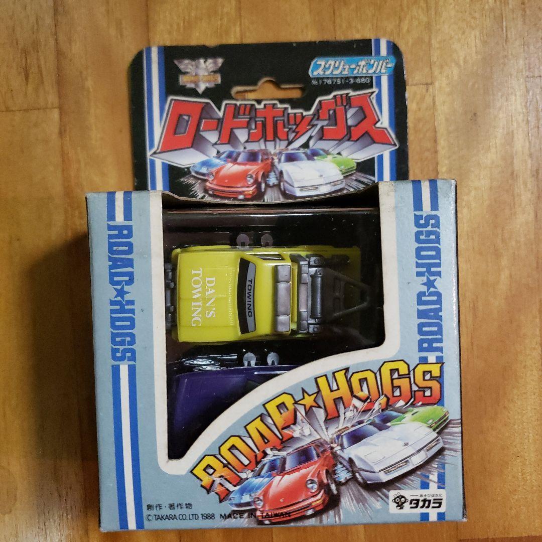 タカラ SCREW BOMBER ロードホッグス
