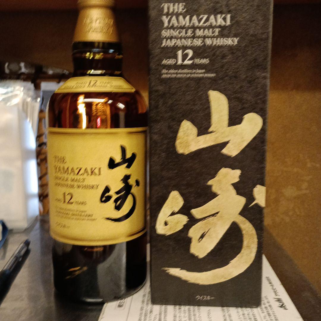 正規品山崎12年新品未開封未使用品