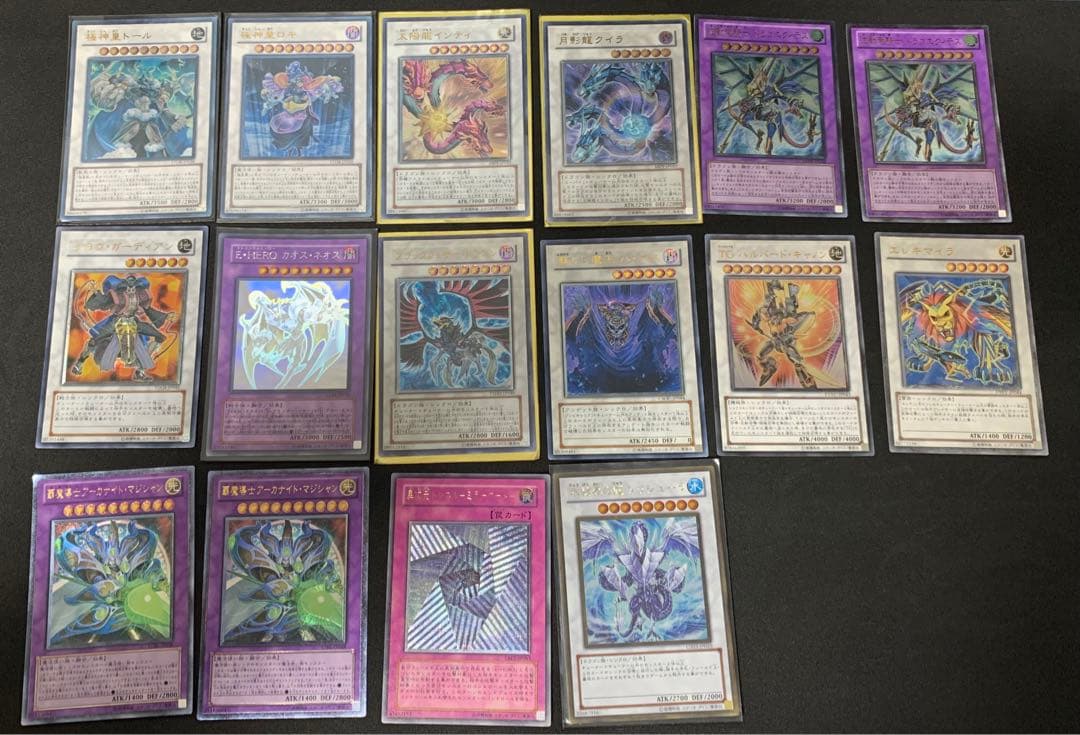 遊戯王カードまとめ売り16枚