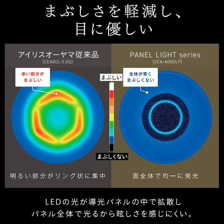【あ】アイリスオーヤマ 調光/調色LEDパネルライト ウェーブ柄 12 畳