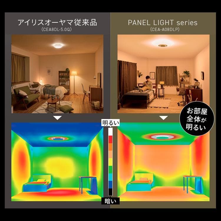 【あ】アイリスオーヤマ 調光/調色LEDパネルライト ウェーブ柄 12 畳