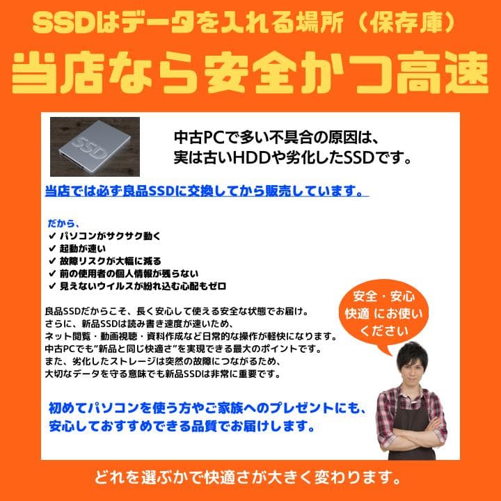 【i7×16GB×SSD✨】Diginnos／豪華アプリ／すぐ使える✨M552