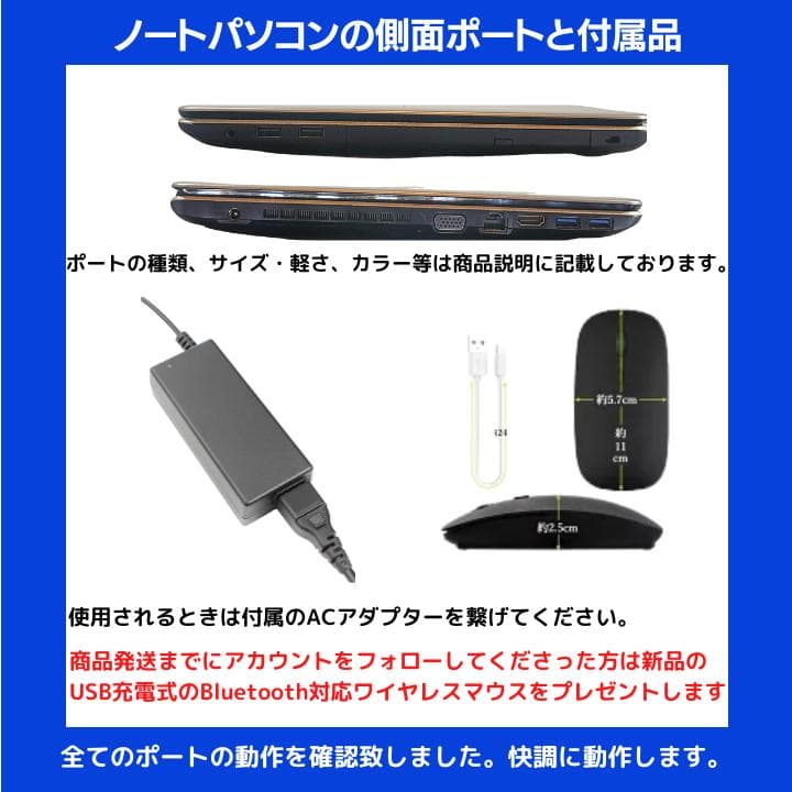 【i7×16GB×SSD✨】Diginnos／豪華アプリ／すぐ使える✨M552