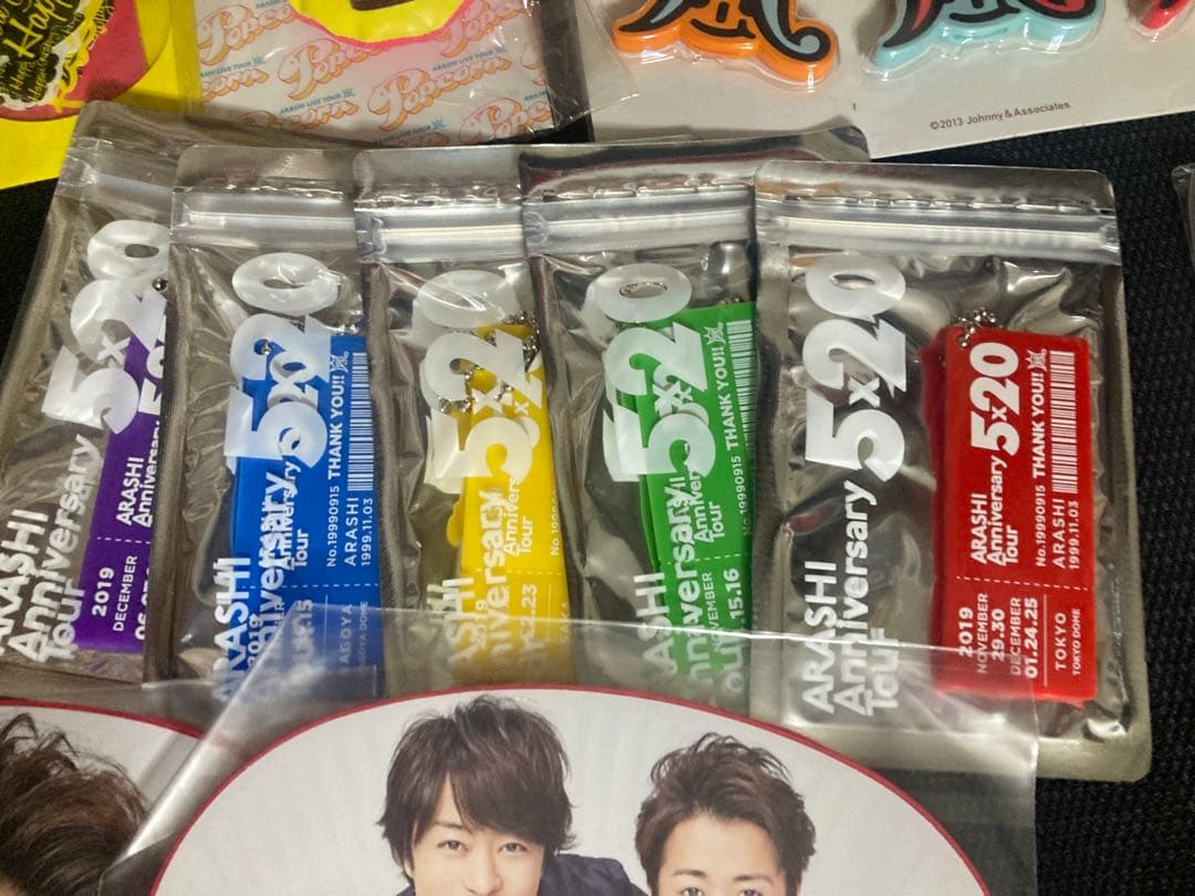 嵐グッズ　ワクワク　ストラップ　ピンバッジ　チャーム　アラフェス　5×20まとめ