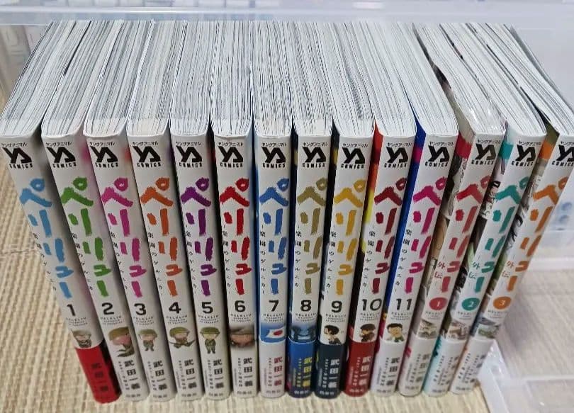 ペリリュー 　全巻　ペリリュー　外伝　1～3巻　1月2日まで