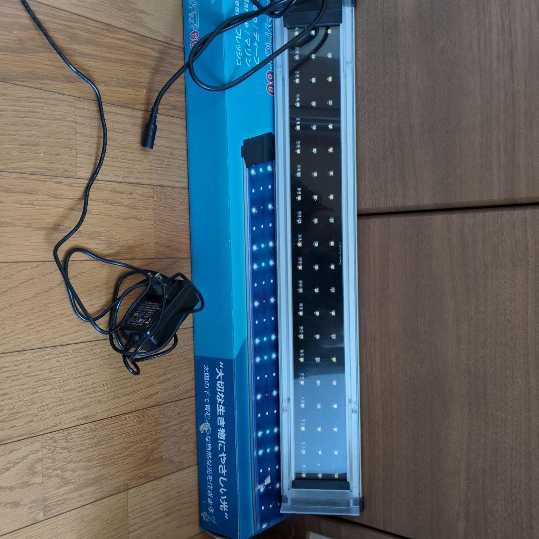 水槽用ライト