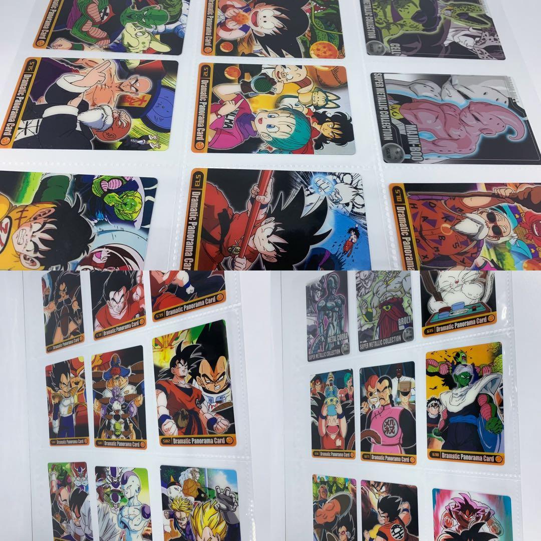 ドラゴンボール 森永 ウエハース カード 608種