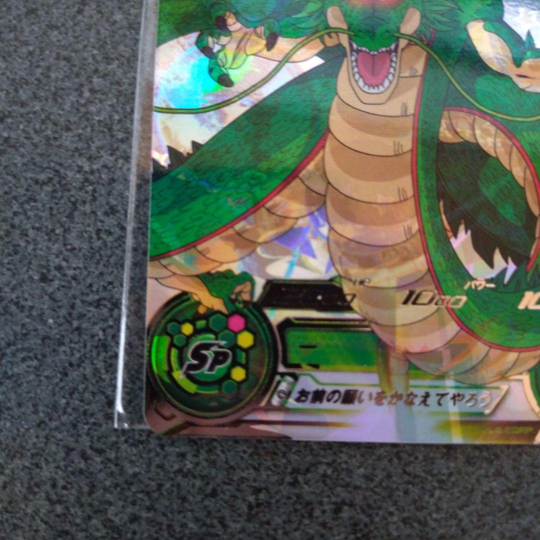 MM6-LSEC神龍