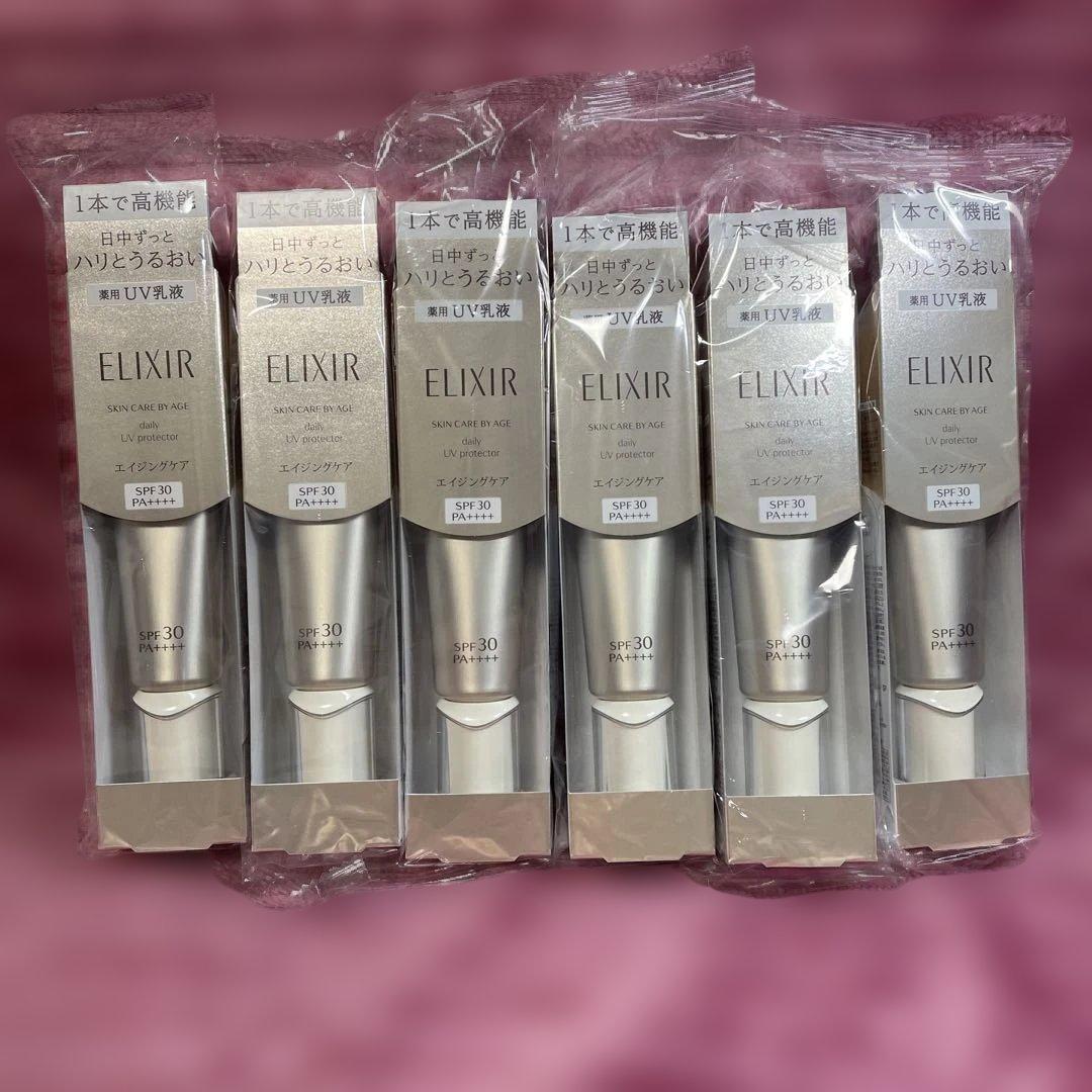 エリクシール デーケアレボリューション SP