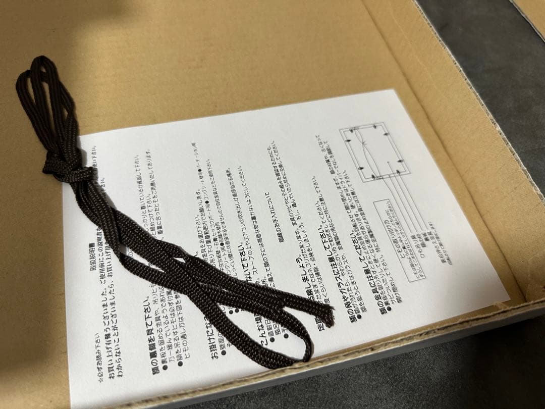 【複製原画】範馬勇次郎 「世界200限定」サイン入りリトグラフ