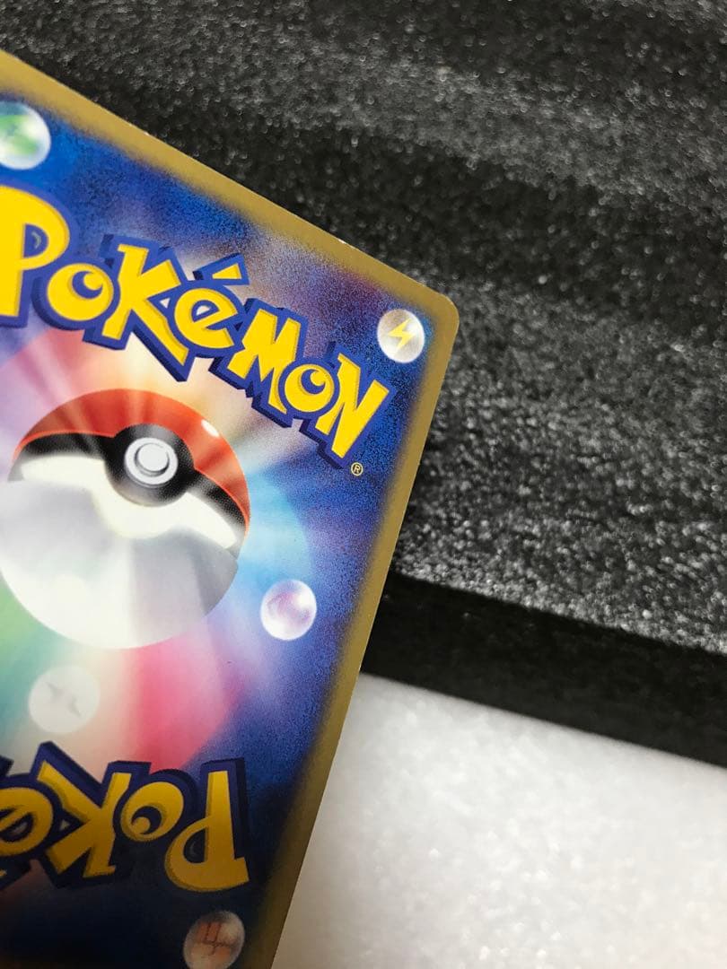 レックウザ ex 1ed 構築済みスターター レックウザデッキ 008/015