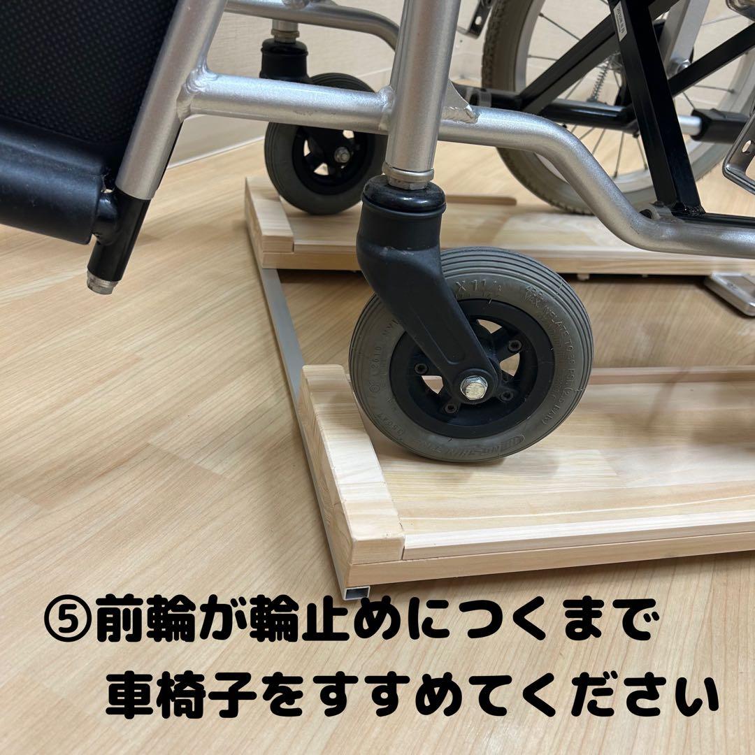 期間限定値下げ　送料無料抜群の安定感重量センサー一体型椅子も使える車椅子用体重計