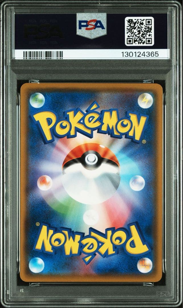 ☆状態良好☆ ポケモンカード イーブイ ムンク展 プロモ PSA7