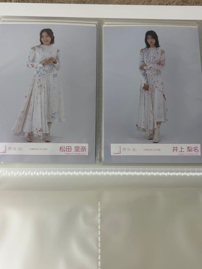 櫻坂 自業自得 生写真フルコンプ フォトアルバム付き