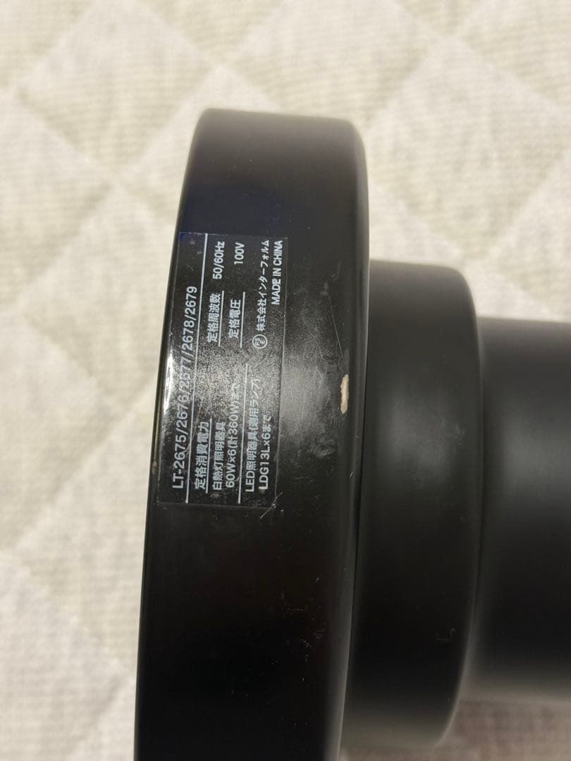 INTERFORM インターフォルム Astre LT-2679