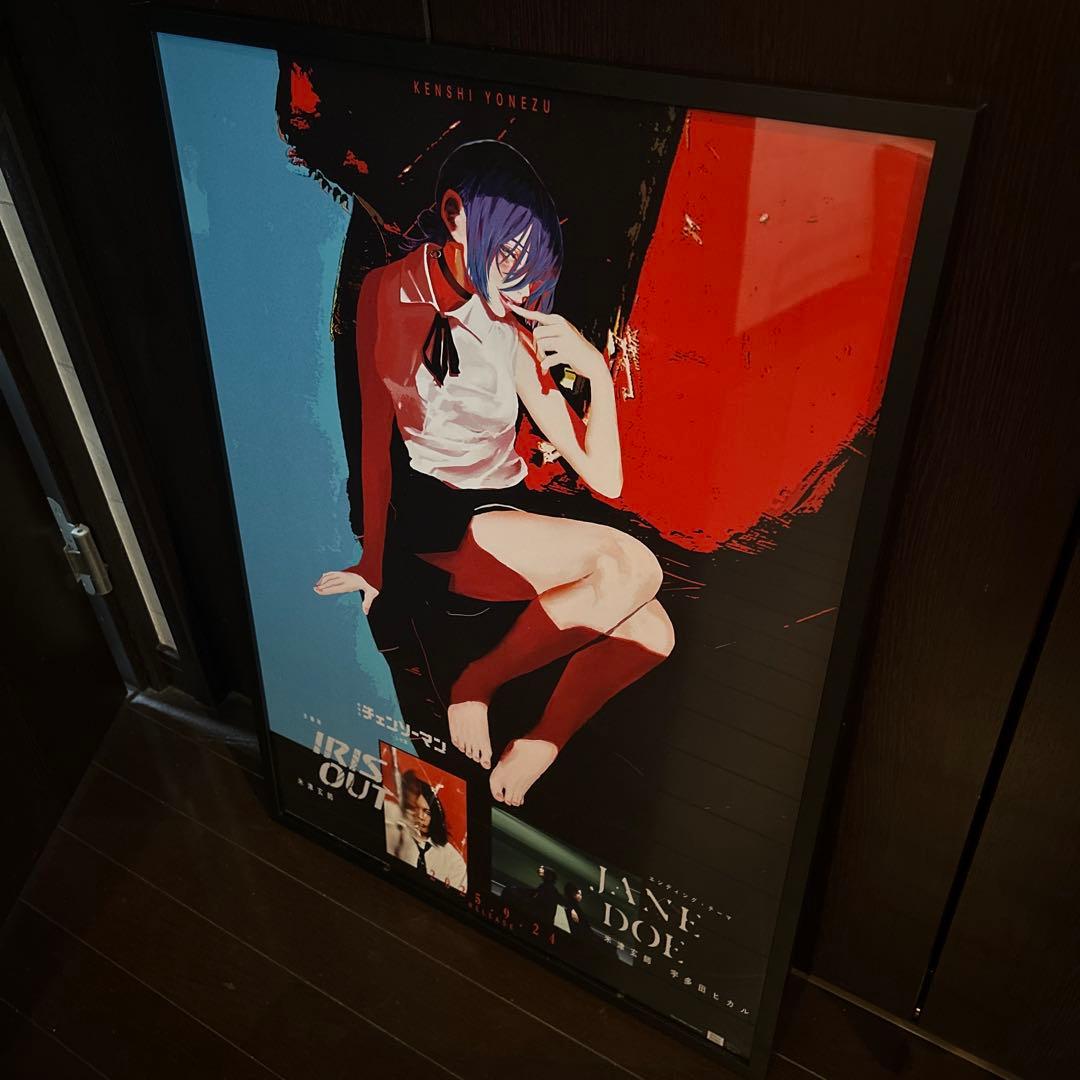 K*様 美品 超希少 米津玄師 チェンソーマン レゼ ポスター 額装付 IRIS