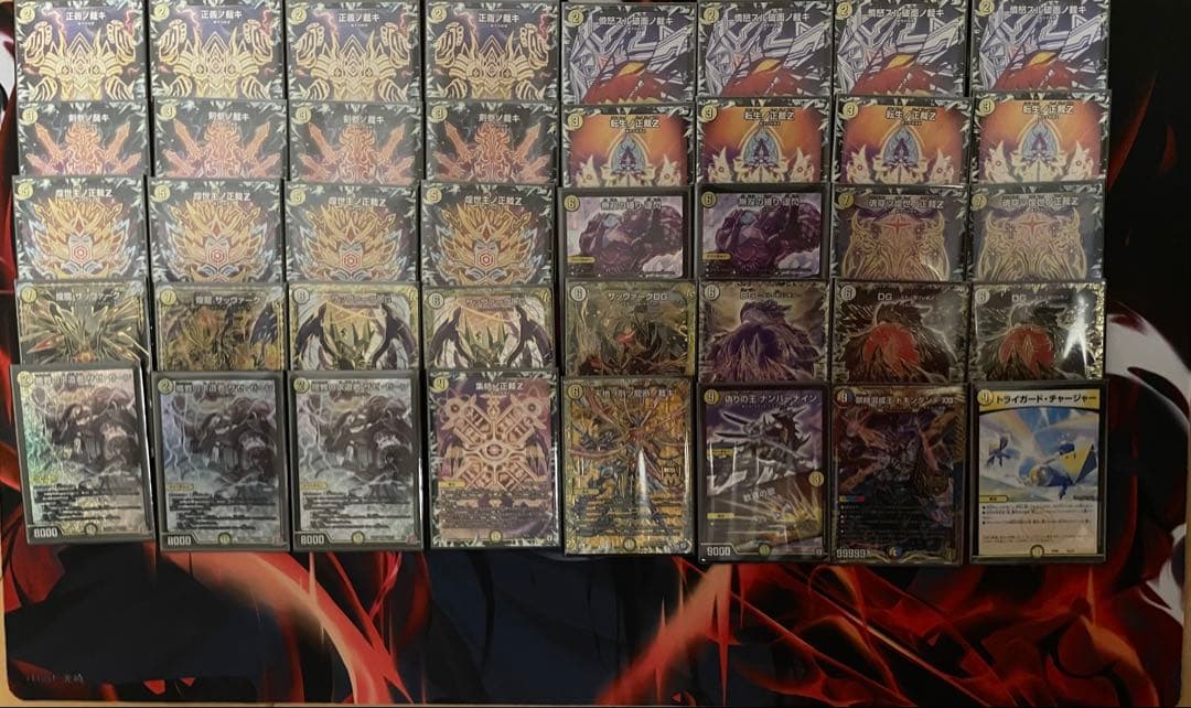 白零サバキZ