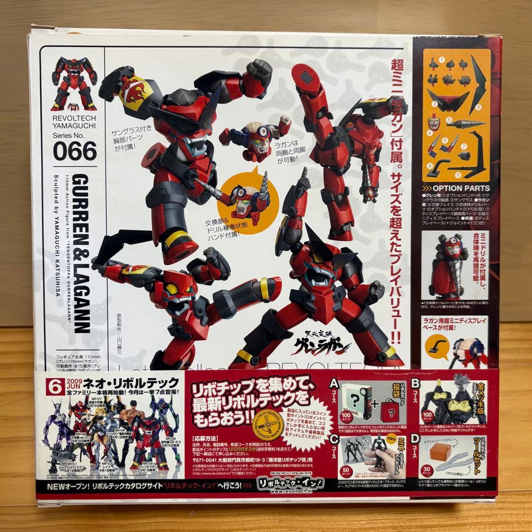 リボルテック グレンラガン No.066, 062, 050 No.062未開封