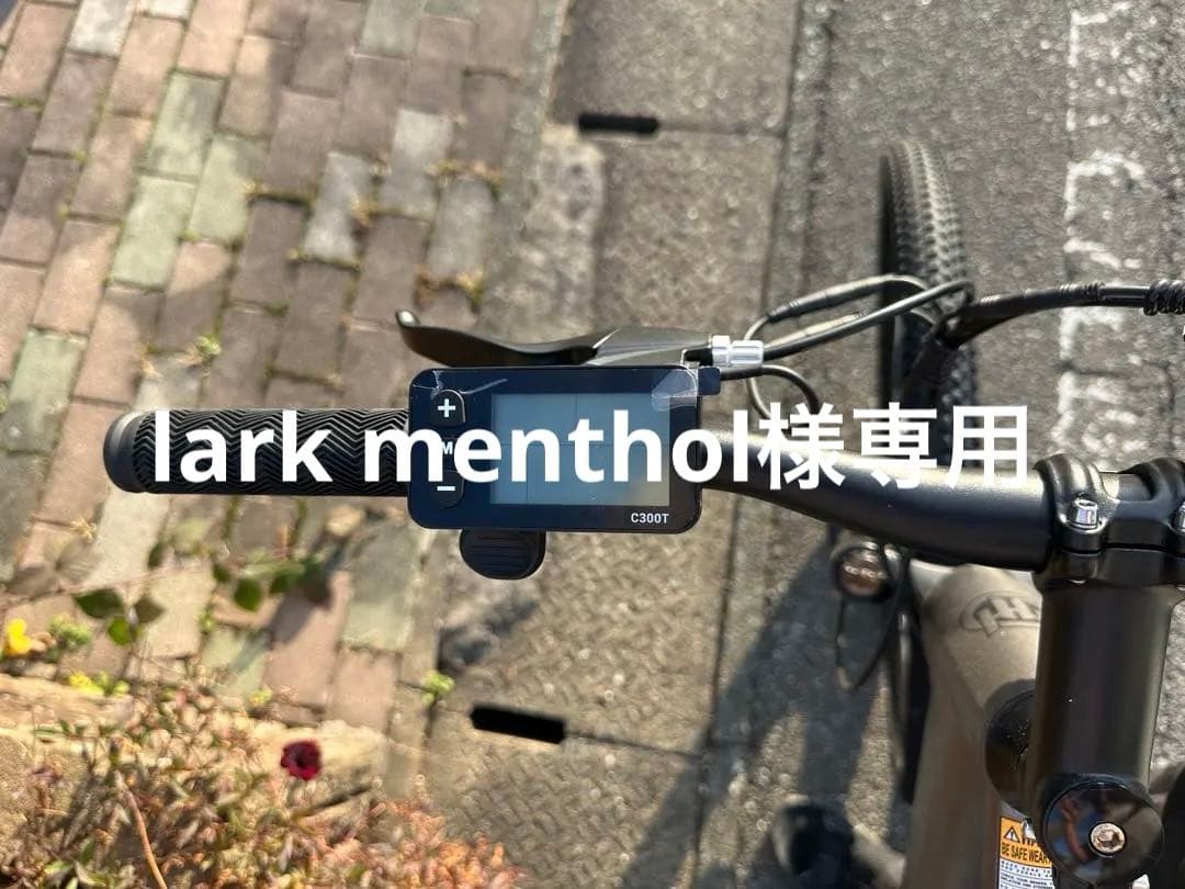 HILAND 電動クロスバイク 27.5インチ 変速　電動自転車　アシスト