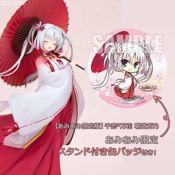 （あみあみ限定版）千恋*万花 朝武芳乃 1/7 完成品フィギュア