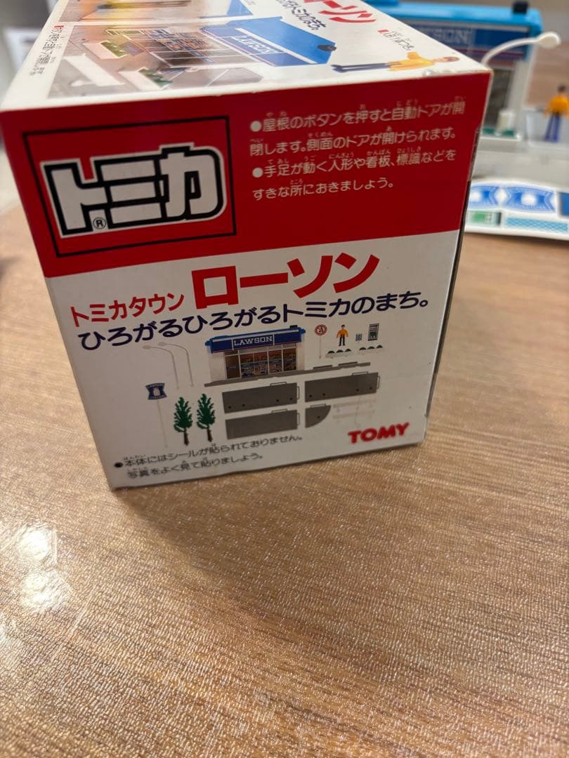 トミカタウン　ローソン　昔のやつ