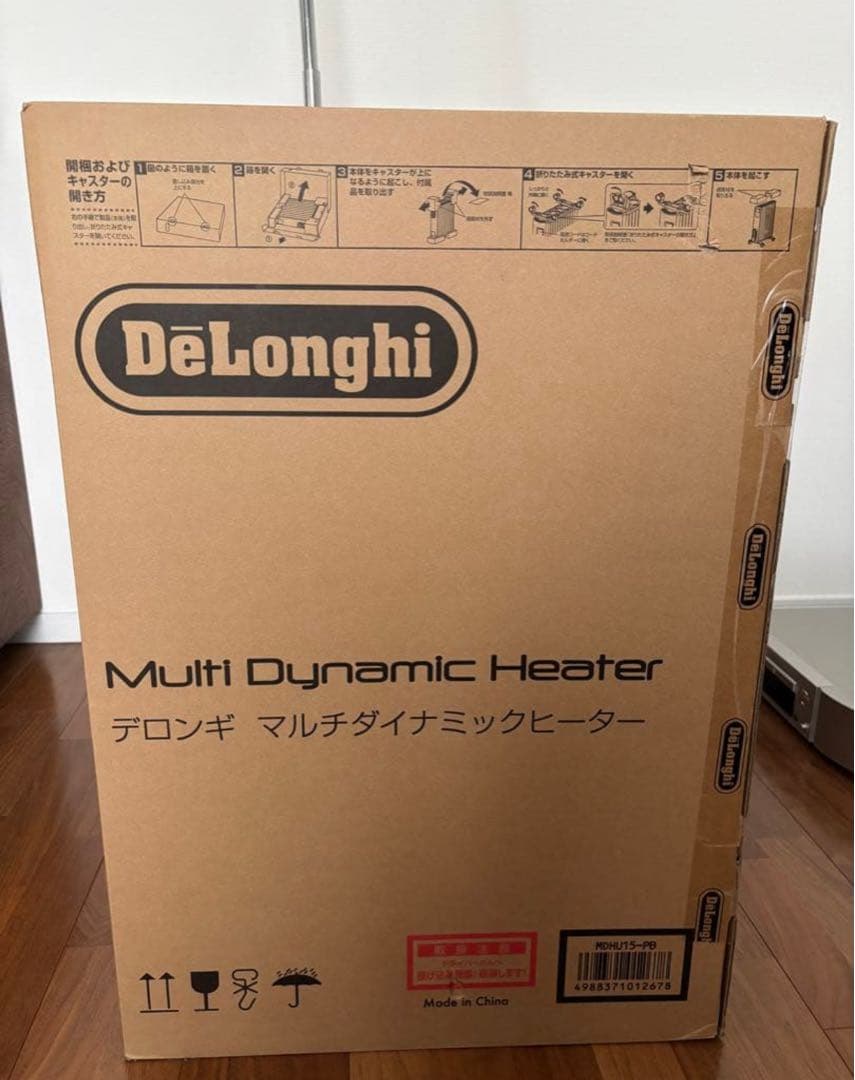 未開封 デロンギ マルチダイナミックヒーター MDHU15-PB 黒10-13畳