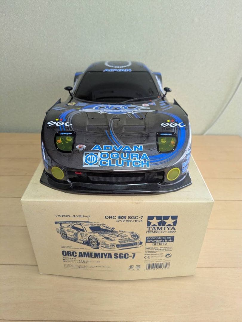 タミヤ ORC 雨宮 SGC-7 ガンメタ塗装済みスペアボディセット未使用品