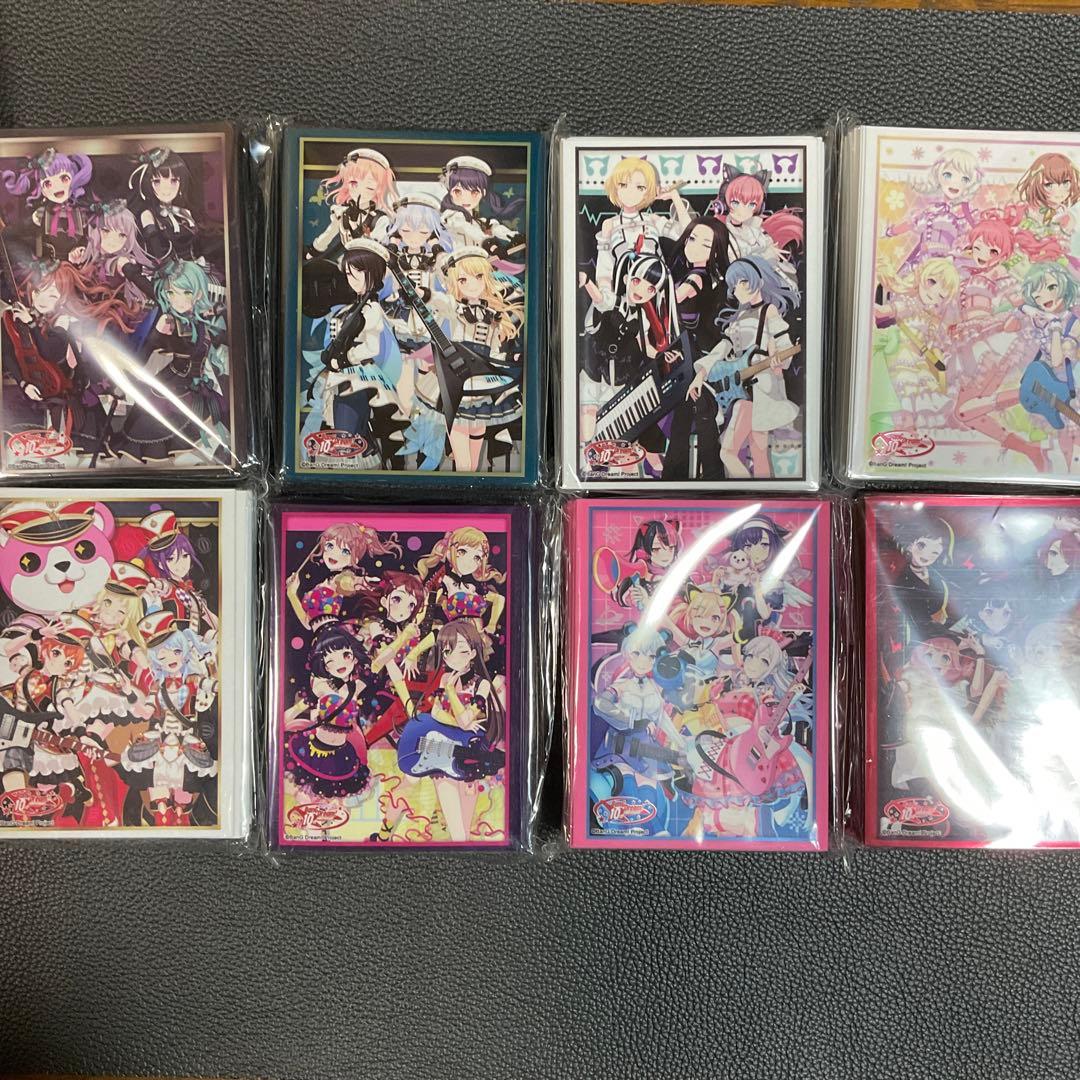 ブシロード　スリーブ　エクストラ　BanG Dream! 10周年ver. 8種