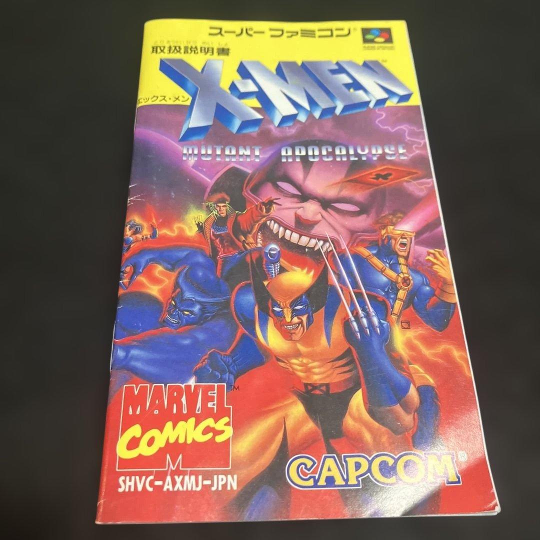 エックス・メン　X-MEN スーパーファミコン