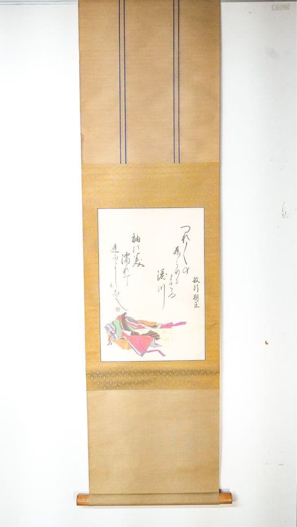 掛け軸