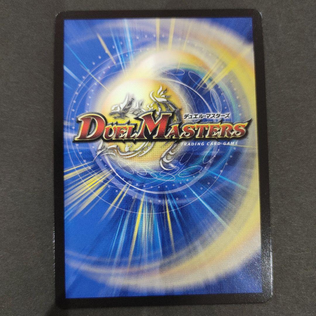 メルカリ便　聖霊龍王 メルヴェイユ　サイン シークレット　1枚　DM24EX4