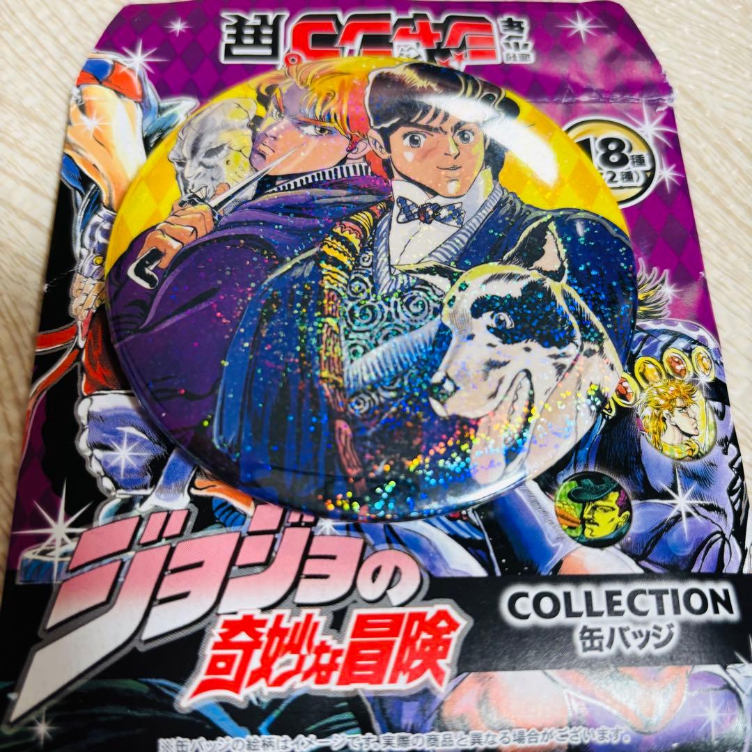 ジョナサン＆ディオ(ホロ仕様) ジャンプ展　ジョジョ　缶バッジ